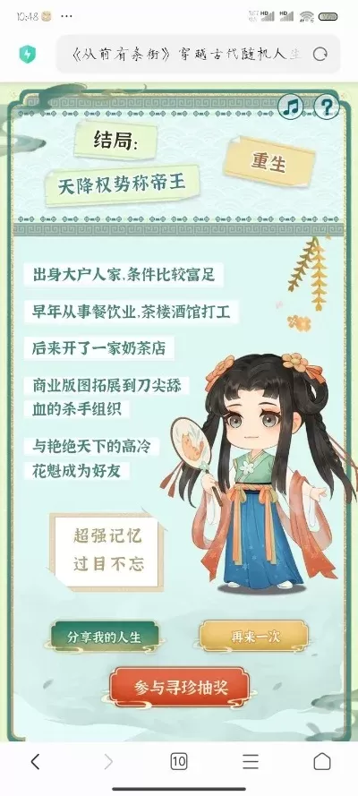 清馨茶舍手游排行榜前十名-清馨茶舍手游排行榜
