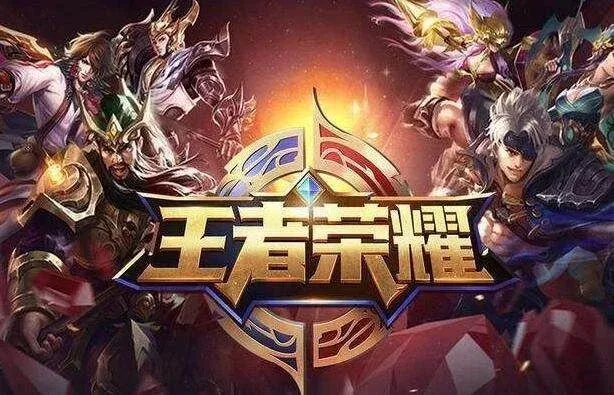 王者荣耀和吃鸡哪个更考验技术-王者荣耀绝地求生技术对比