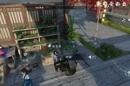 真实的逆水寒游戏攻略-逆水寒游戏攻略指南