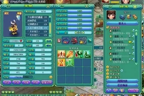 神武神兽小龙人怎么加点-小龙人培养核心攻略