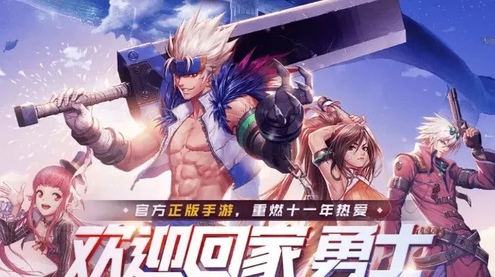 手游dnf兑换码链接怎么用-手游DNF兑换码使用指南