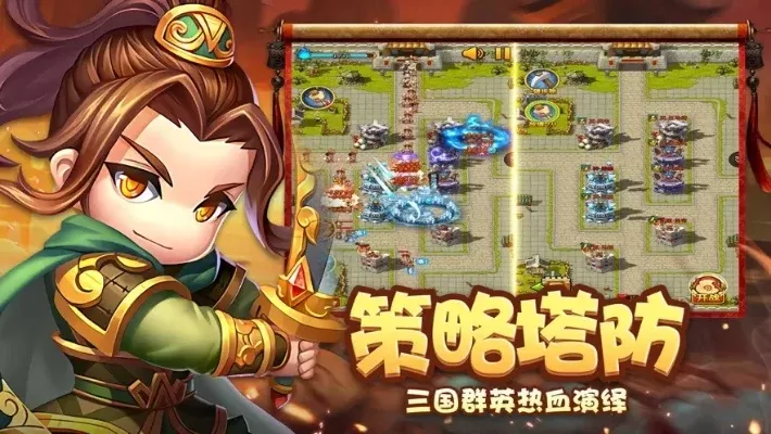 经典塔防游戏推荐手游排行榜-经典塔防手游推荐