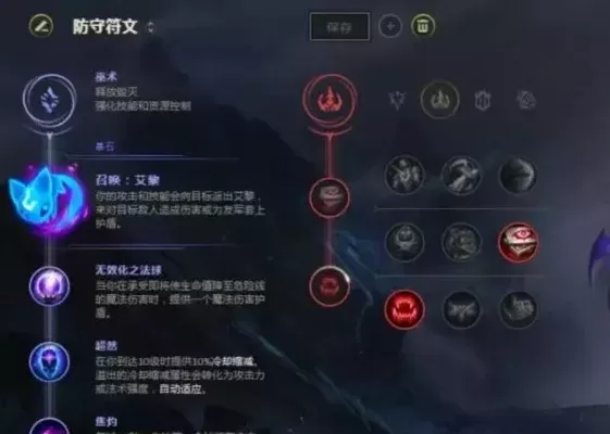 无限火力通用符文-无限火力旅行法指南