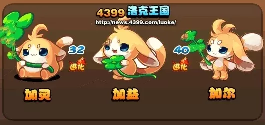 洛克王国加灵-洛克王国加灵攻略