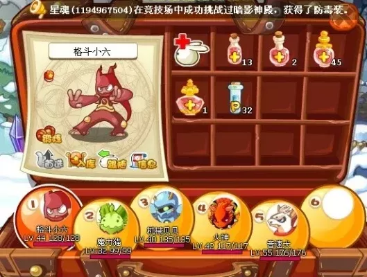 洛克王国格斗小五值得练吗-洛克小五值得练吗
