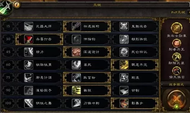 燃烧的远征猎人练级天赋-猎人燃远天赋指南