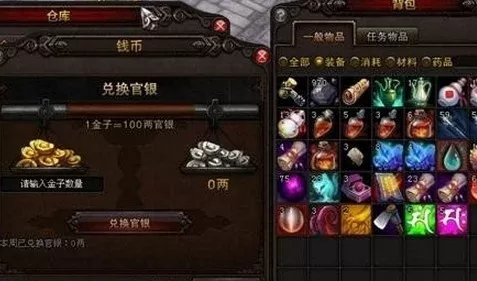 斗战神官银可以兑换吗-斗战神官银可兑换吗
