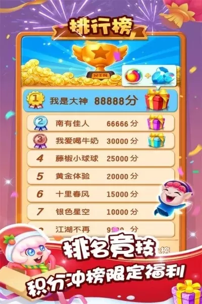 能随机中奖的游戏手游排行榜-随机中奖手游排行榜