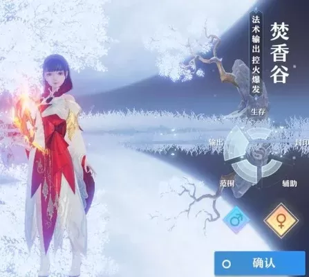 梦幻新诛仙焚香谷带什么特技-焚香谷特技搭配指南