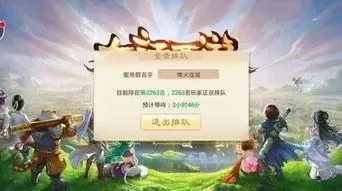 童年游戏大话西游攻略-童年大话西游攻略