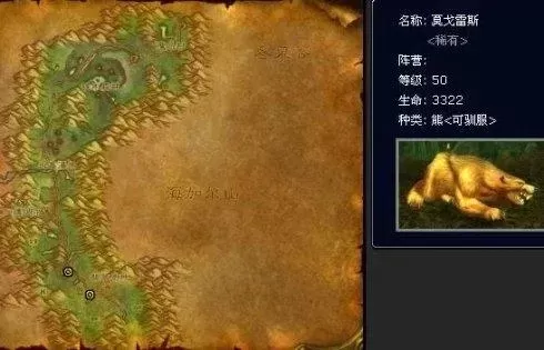 猎人稀有宝宝大全有图-猎人稀有宝宝图鉴指南