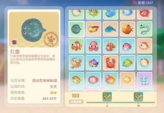 摩尔庄园怎么钓魔鳉鱼-摩尔庄园钓魔鳉鱼攻略