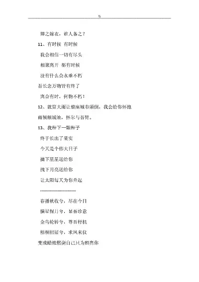 有哪些搞笑的歌-搞笑歌曲大盘点