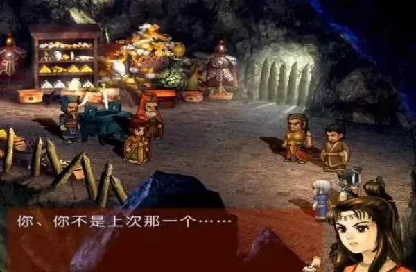 轩辕剑之天之痕攻略手机-轩辕剑之天之痕攻略