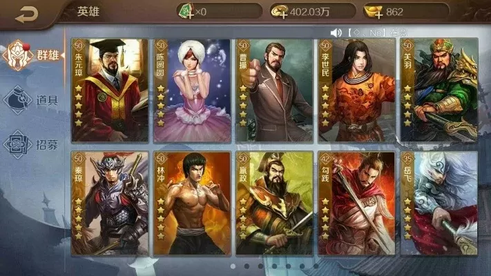 英雄杀五星印有哪些