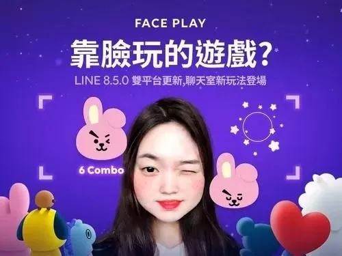 脸玩FACEPLAY-科技赋能文化体验