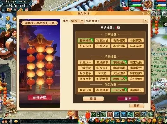 梦幻西游元宵节活动攻略大全-梦幻西游元宵节活动攻略