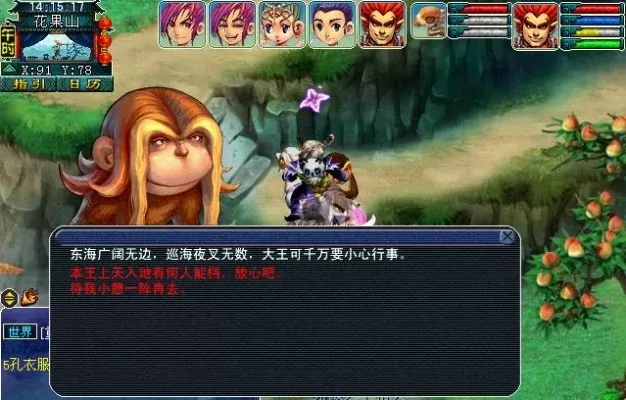 梦幻西游猴王出世怎么玩-梦幻西游猴王玩法指南