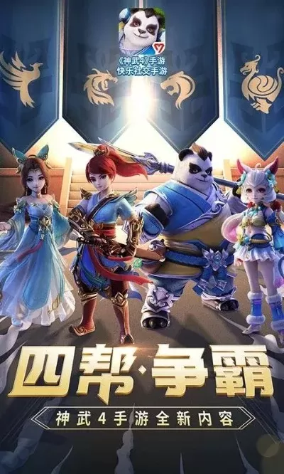 神武手游类似游戏排行榜-神武手游类似游戏推荐