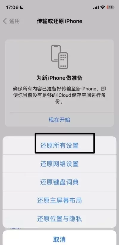苹果屏幕锁怎么解-解锁苹果屏幕实用指南