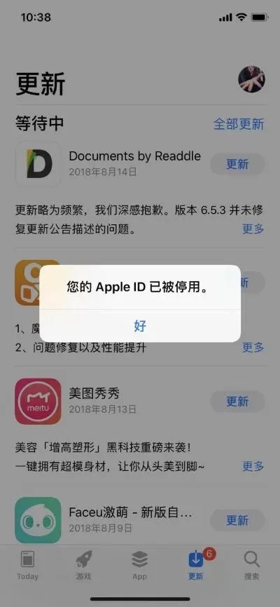 苹果被停用怎么办-苹果设备旅行应急方法