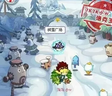 洛克王国枫雪镇怎么进-洛克王国进枫雪镇方法