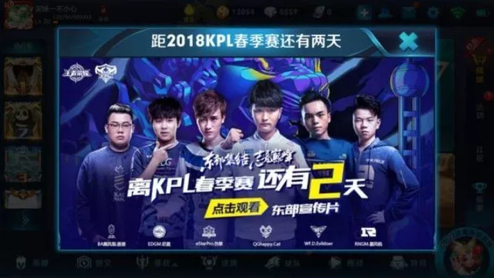 王者s10赛季结束时间-王者S10赛季结束旅行时机