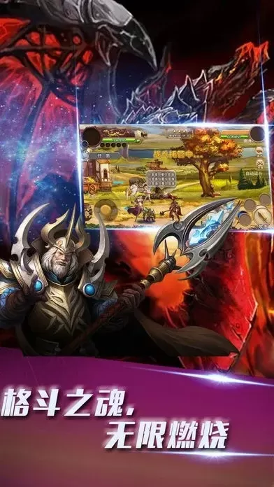 西方魔幻大型动作手游游戏排行榜-西方魔幻手游排行榜