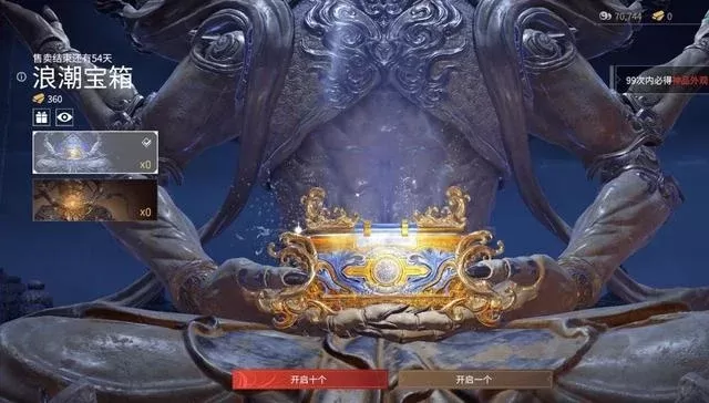 永劫无间三个赛季宝箱哪个好-永劫无间宝箱对比