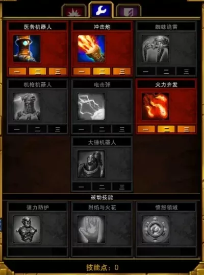 火炬之光战士最强流派-力量智慧终极搭配