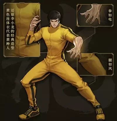 王者荣耀李小龙皮肤怎么获得动作-王者荣耀李小龙动作详解