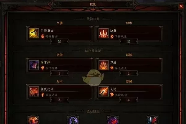 暗黑破坏神3新手刷装备-新手刷装进阶攻略