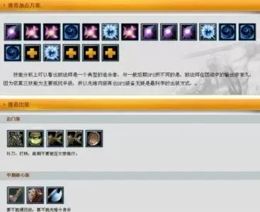 蝮蛇出装dota1-蝮蛇出装攻略