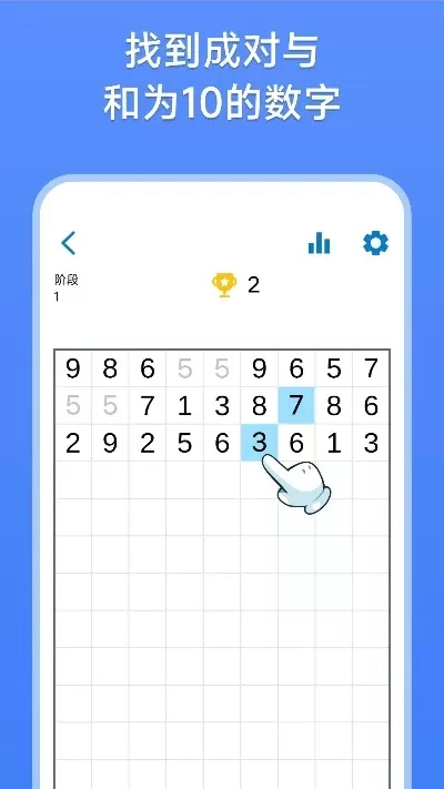 欢乐斗数字游戏排行榜-数字智力竞技游戏