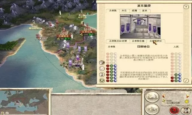 罗马全面战争如何解锁全阵营-解锁全阵营指南