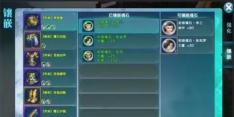 新剑侠情缘攻略单机3500的刀-3500刀装备配置解析