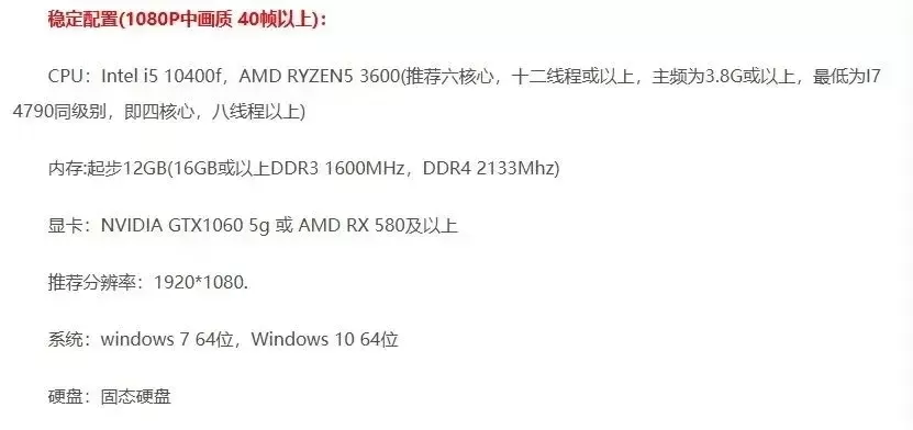 玩诛仙电脑需要什么配置-诛仙电脑配置要求