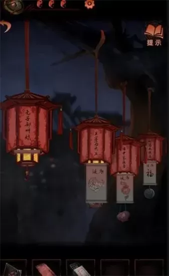 纸嫁衣4攻略灯笼怎么拉-纸嫁衣4灯笼攻略