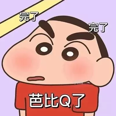 芭比q了表情包分享-芭比Q了表情包文化