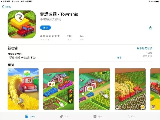 梦想城镇小游戏排行榜-梦想城镇游戏排行