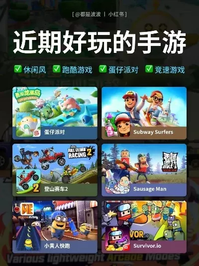 跑酷类型推荐游戏手游排行榜-跑酷游戏推荐排行榜