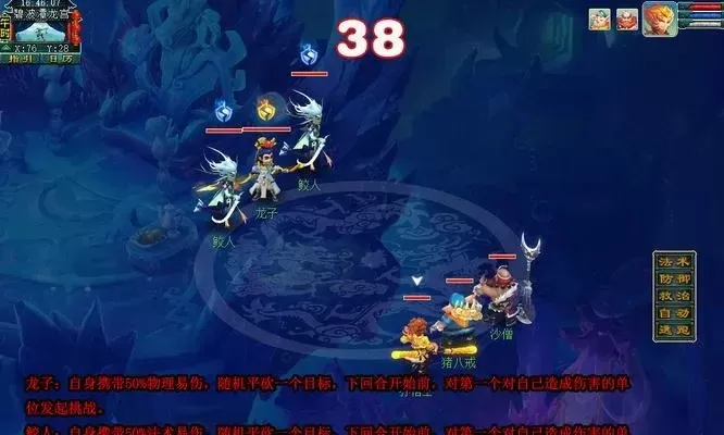梦幻西游齐天大圣副本在哪进-梦幻西游大圣副本攻略