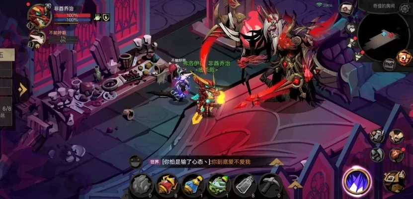 贪婪洞窟2扭曲空间攻略