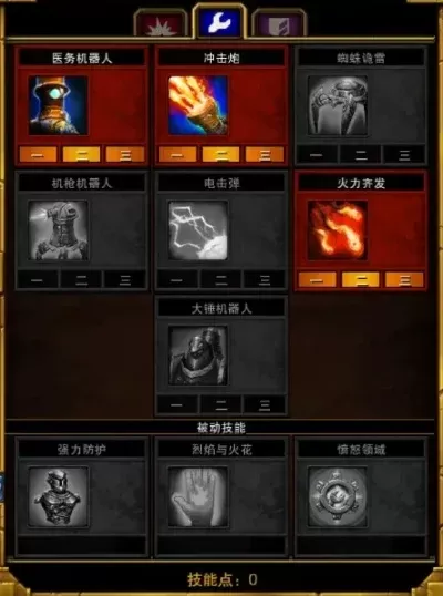 火炬之光2可以转职吗-火炬之光2转职系统解析