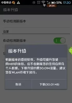 版本过低怎么办-版本过低旅行应变