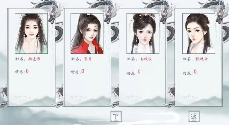 橙光游戏晟世繁华矩城攻略-橙光游戏矩城攻略指南