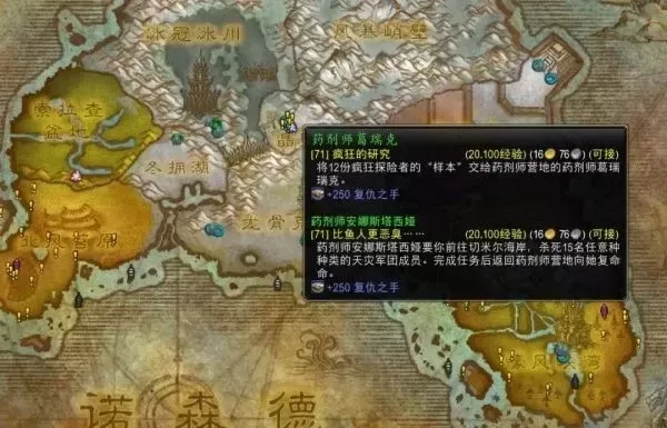 肯瑞托声望友善全攻略