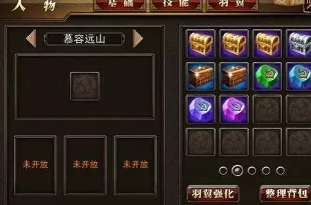 真三国快打洗魂玉技巧-真三国快打洗魂玉攻略