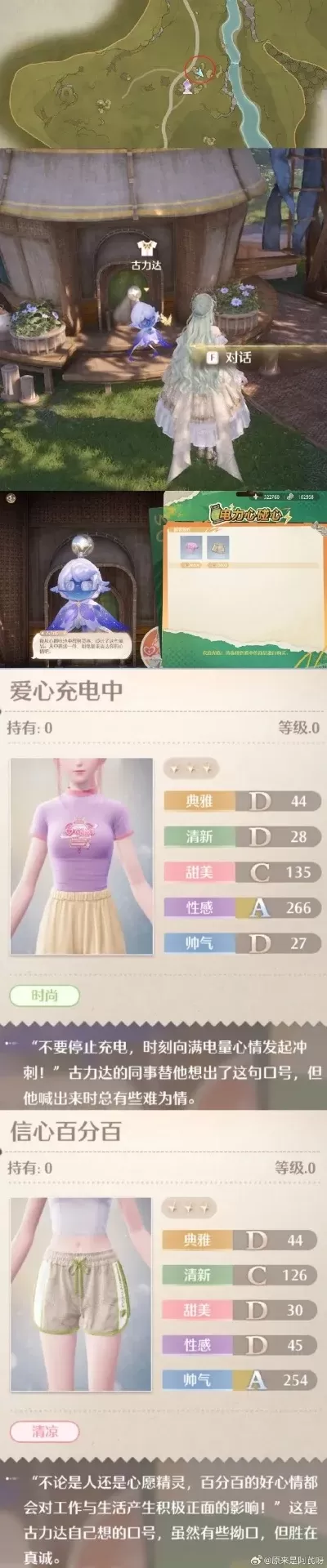 游戏里最暖心的细节手游排行榜-游戏暖心细节排行