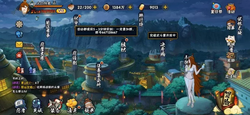 火影忍者十大良心手游-良心火影手游推荐